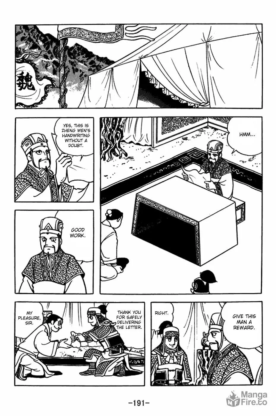 Sangokushi Chapter 409 page 6 - 