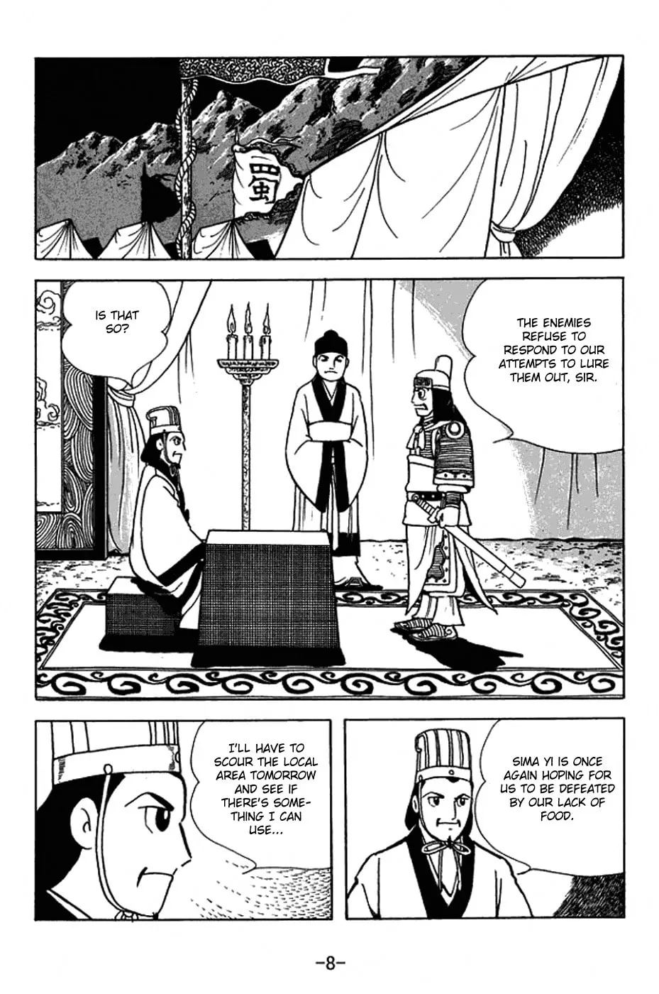 Sangokushi Chapter 410 page 22 - 