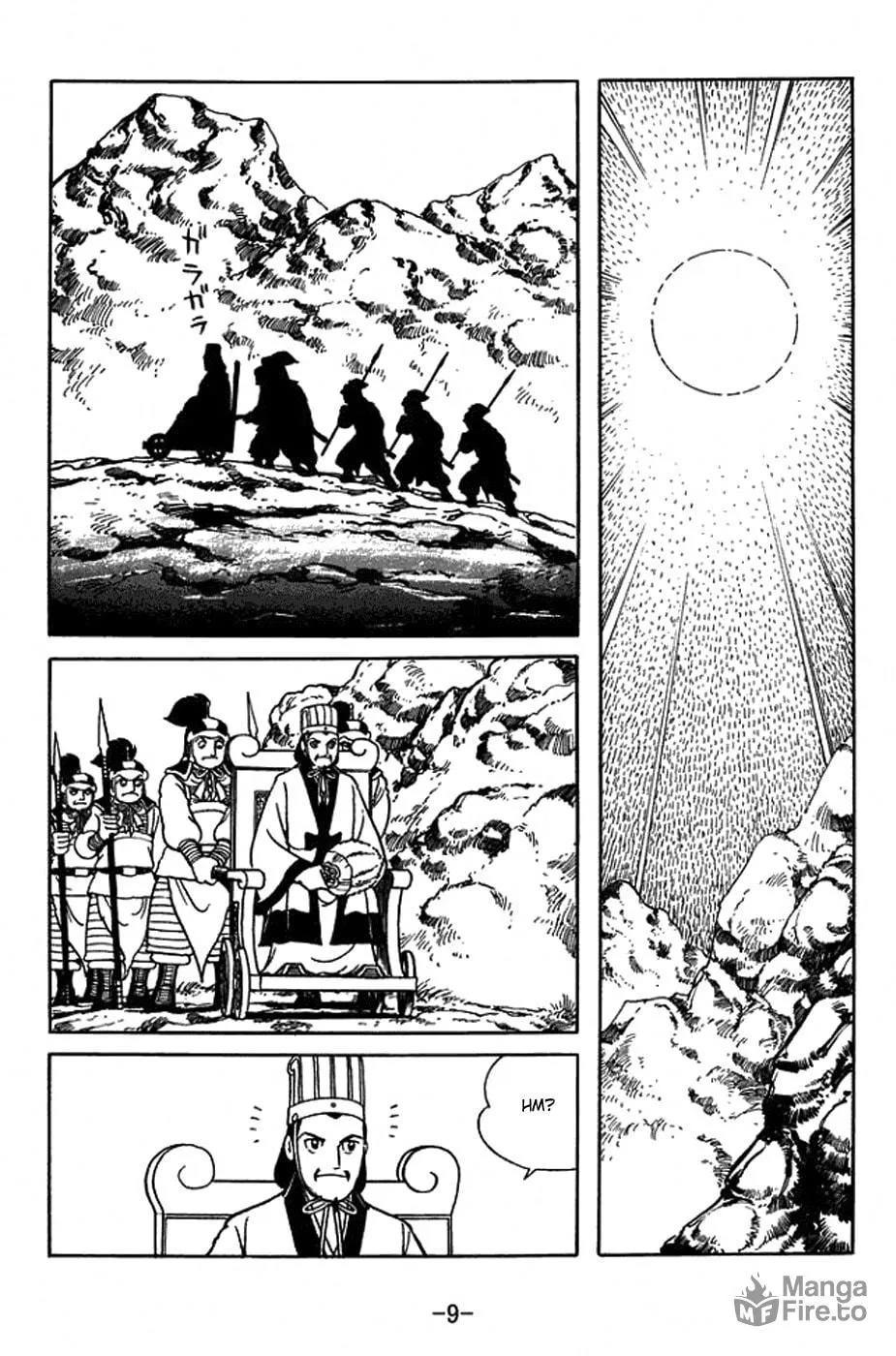 Sangokushi Chapter 410 page 23 - 