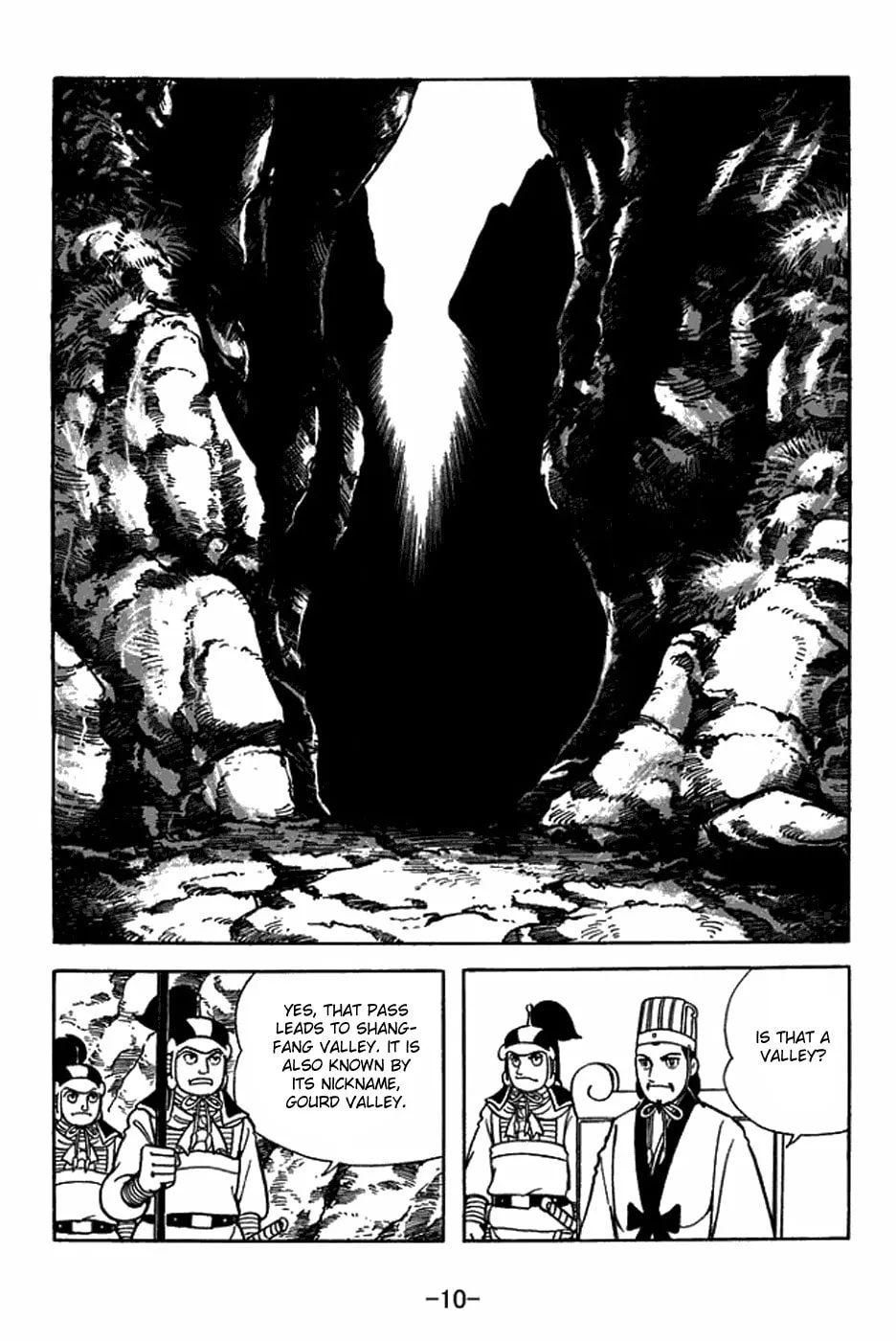 Sangokushi Chapter 410 page 24 - 