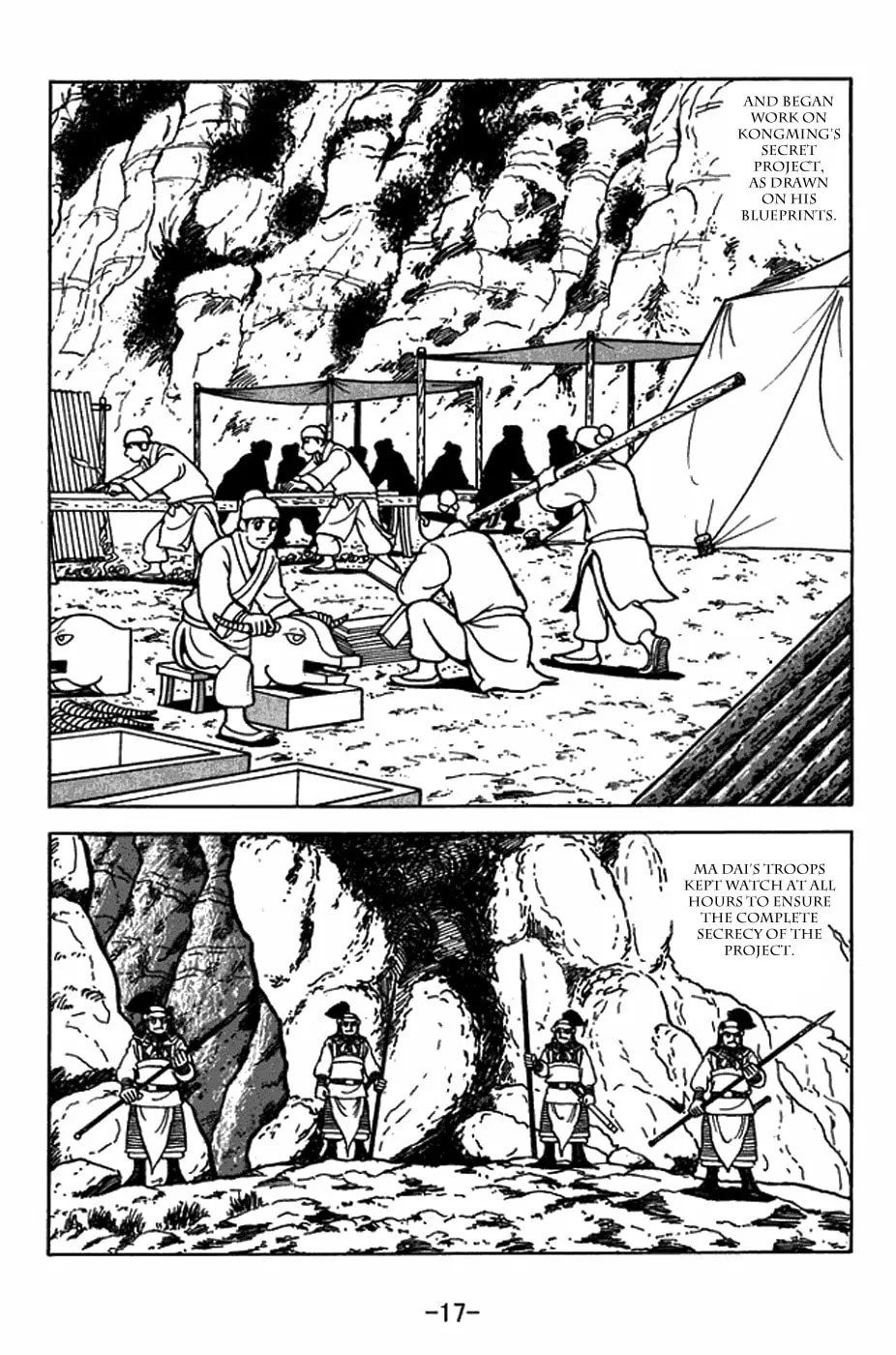 Sangokushi Chapter 410 page 31 - 