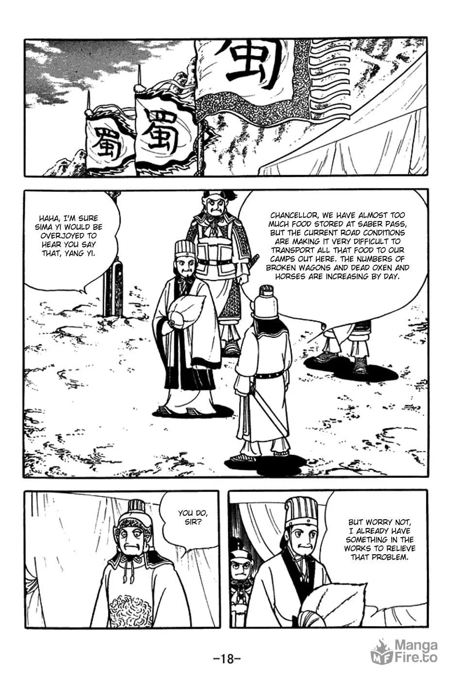 Sangokushi Chapter 410 page 32 - 