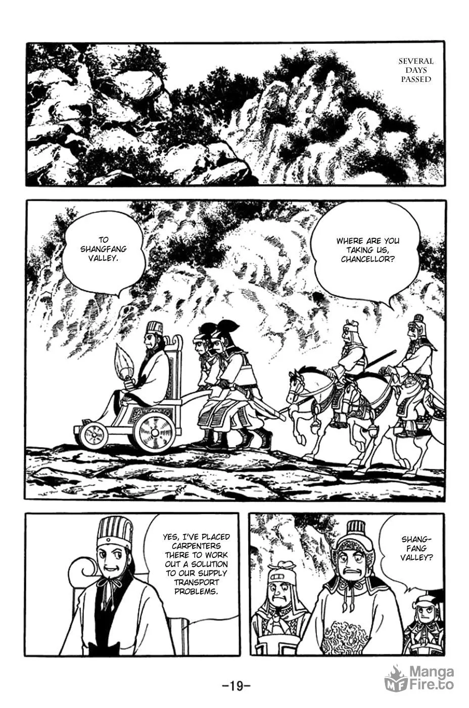 Sangokushi Chapter 410 page 33 - 