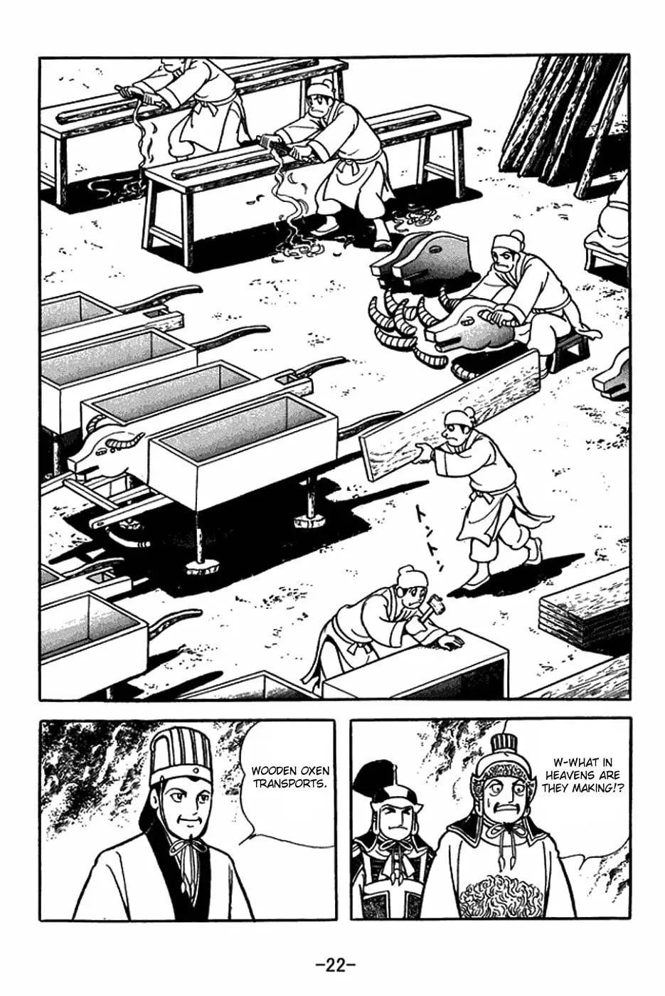 Sangokushi Chapter 410 page 36 - 