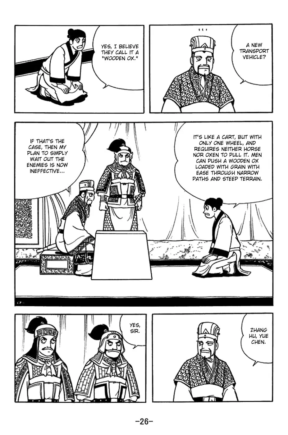 Sangokushi Chapter 411 page 2 - 