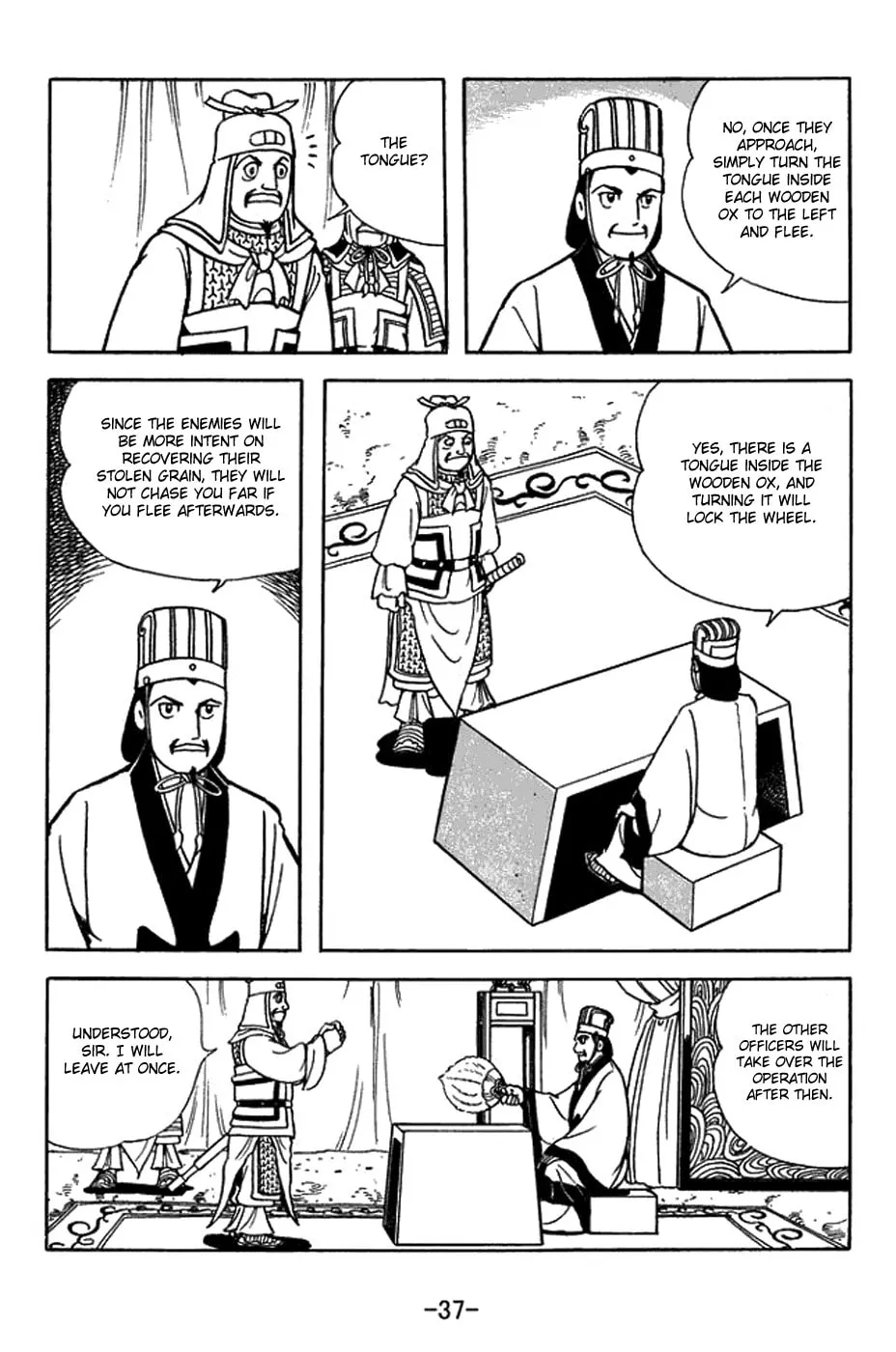 Sangokushi Chapter 411 page 13 - 