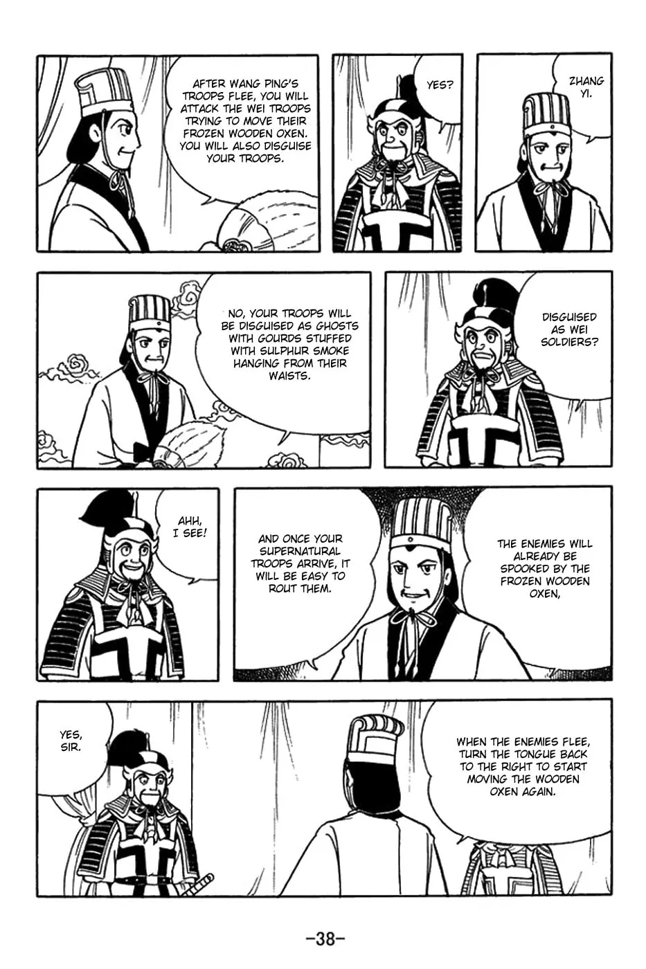 Sangokushi Chapter 411 page 14 - 