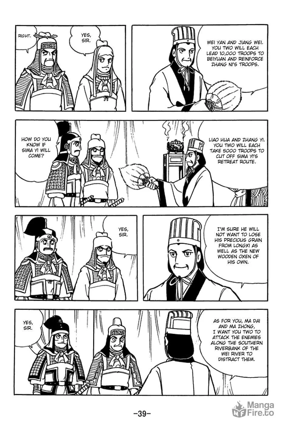 Sangokushi Chapter 411 page 15 - 