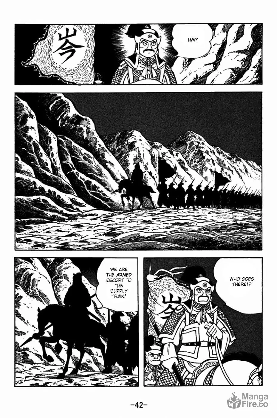 Sangokushi Chapter 411 page 18 - 
