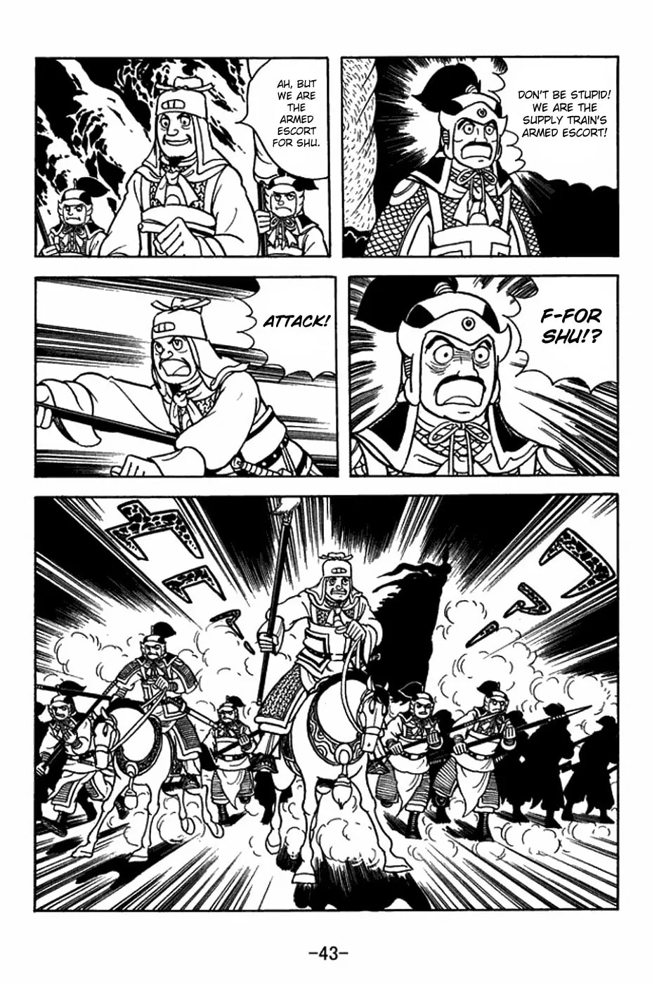 Sangokushi Chapter 411 page 19 - 