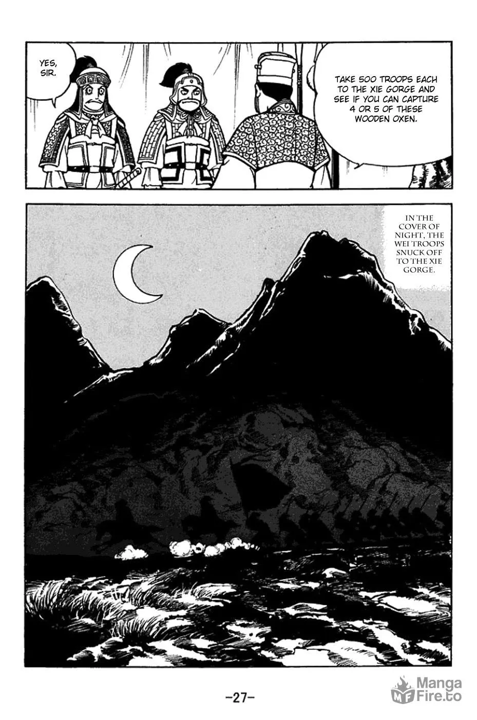 Sangokushi Chapter 411 page 3 - 