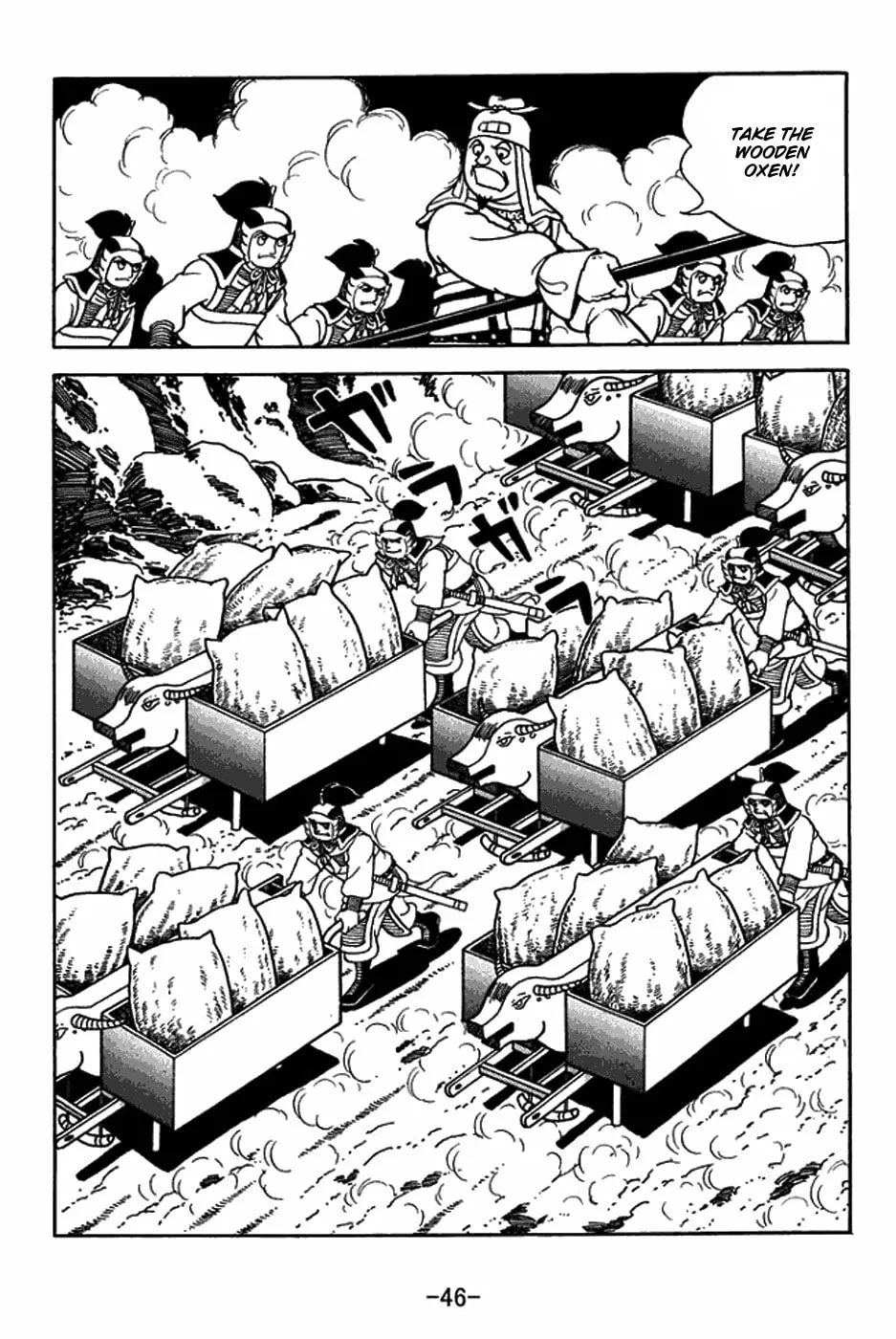 Sangokushi Chapter 411 page 22 - 