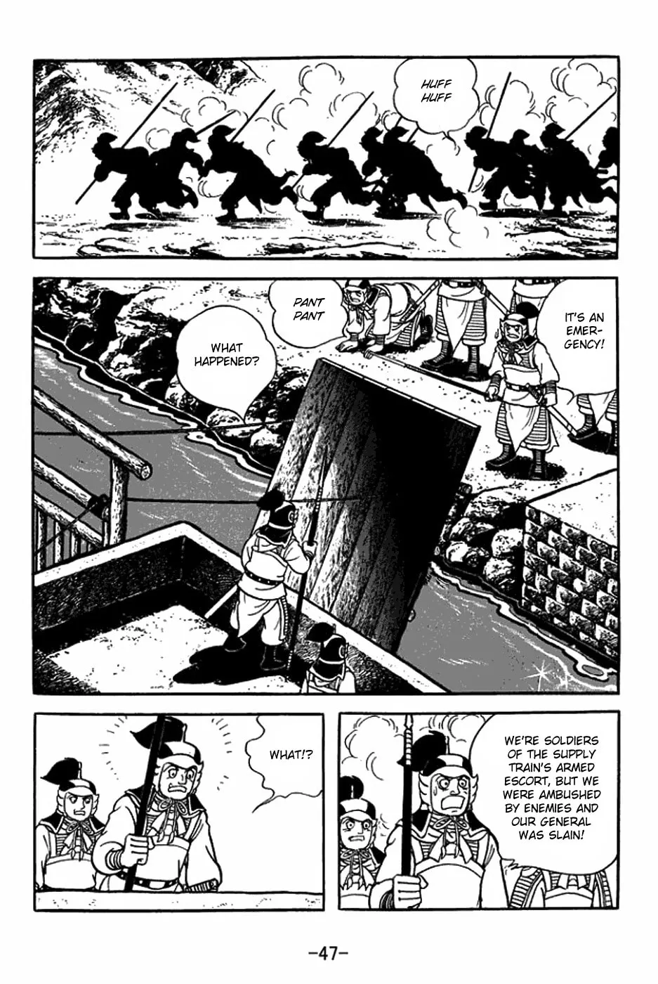 Sangokushi Chapter 411 page 23 - 