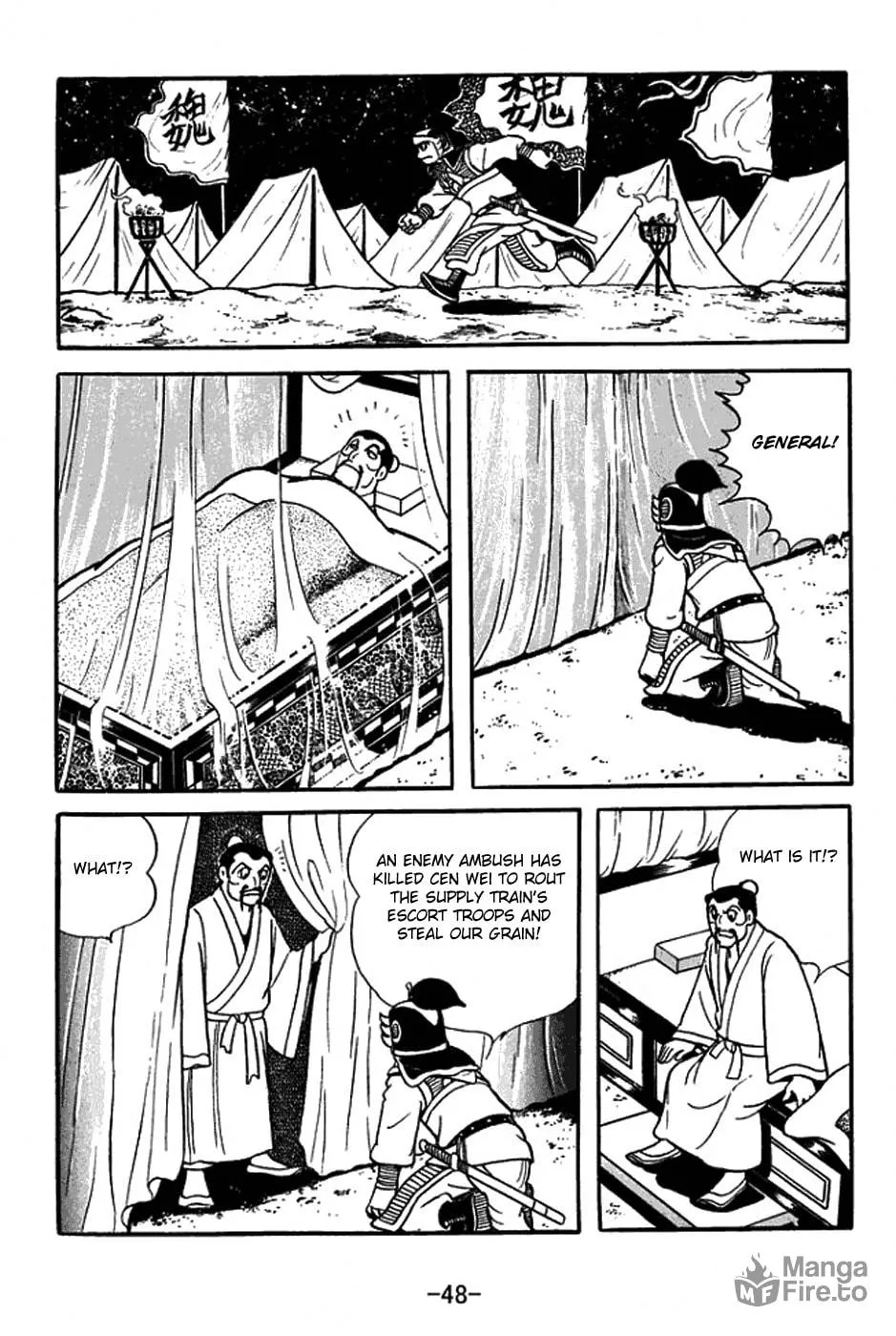Sangokushi Chapter 411 page 24 - 