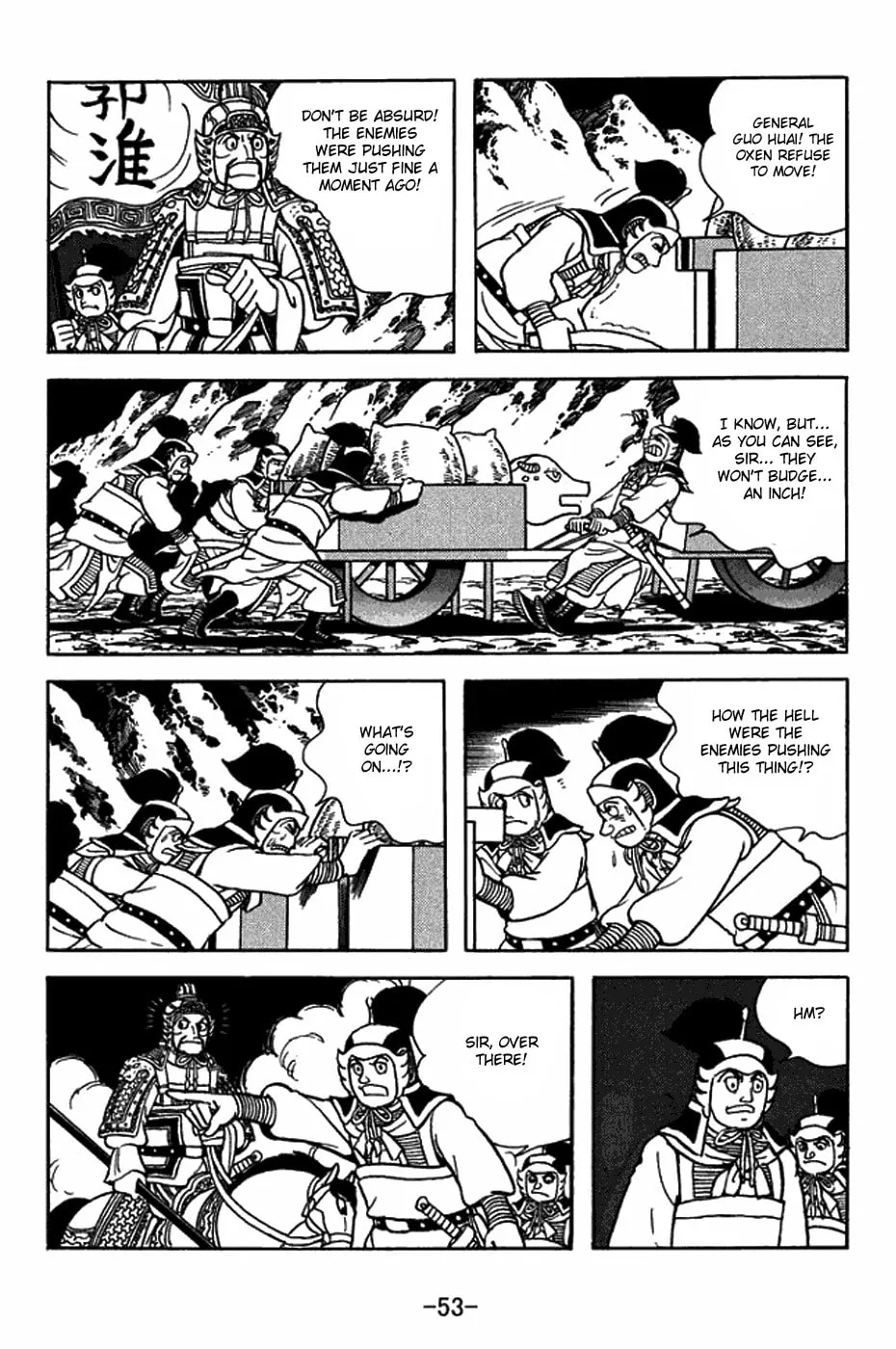 Sangokushi Chapter 411 page 29 - 