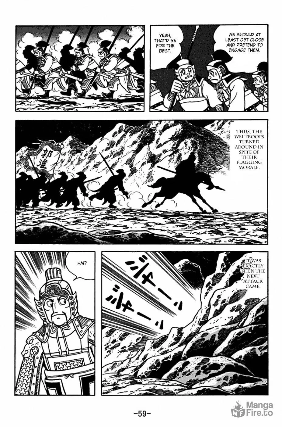 Sangokushi Chapter 411 page 35 - 