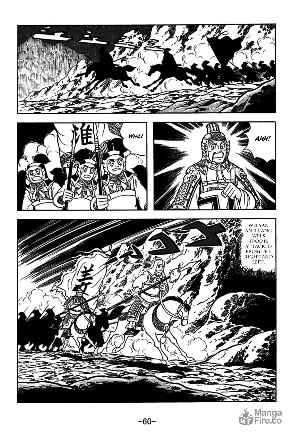 Sangokushi Chapter 411 page 36 - 
