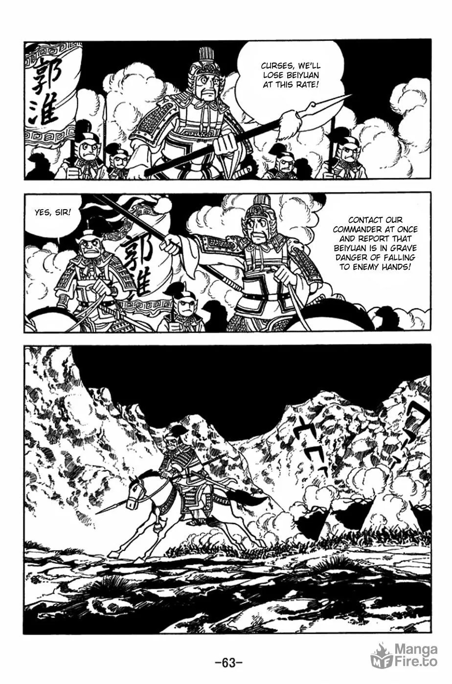 Sangokushi Chapter 411 page 39 - 