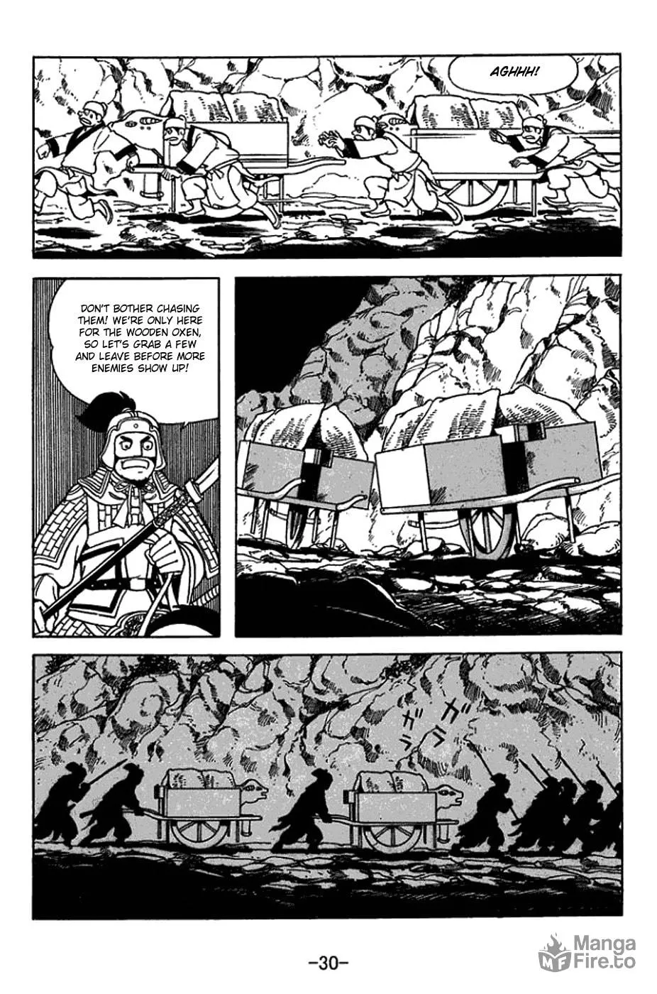 Sangokushi Chapter 411 page 6 - 
