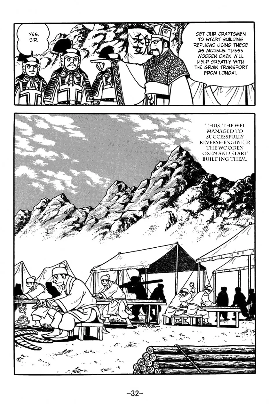 Sangokushi Chapter 411 page 8 - 