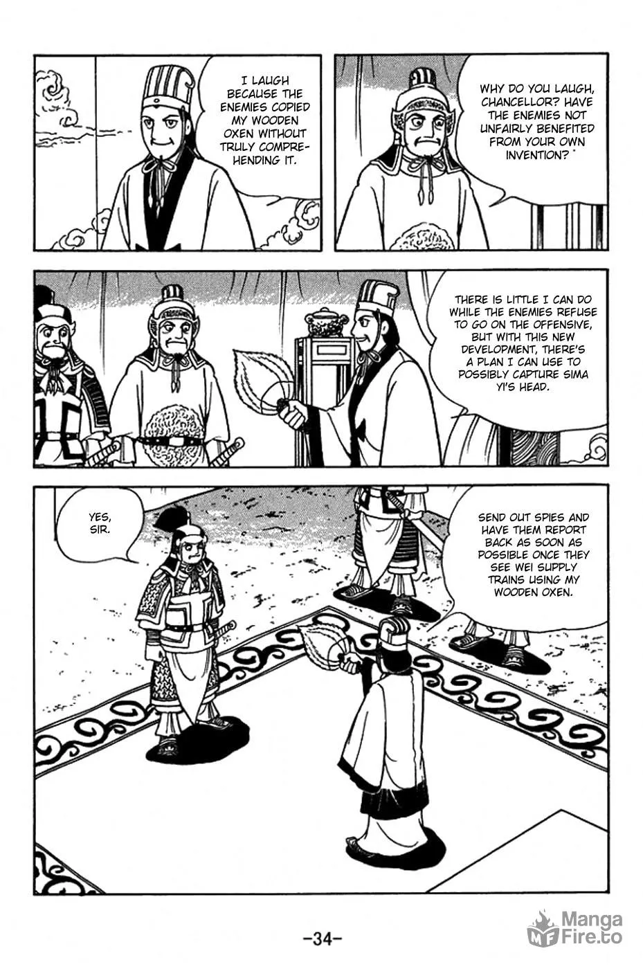 Sangokushi Chapter 411 page 10 - 