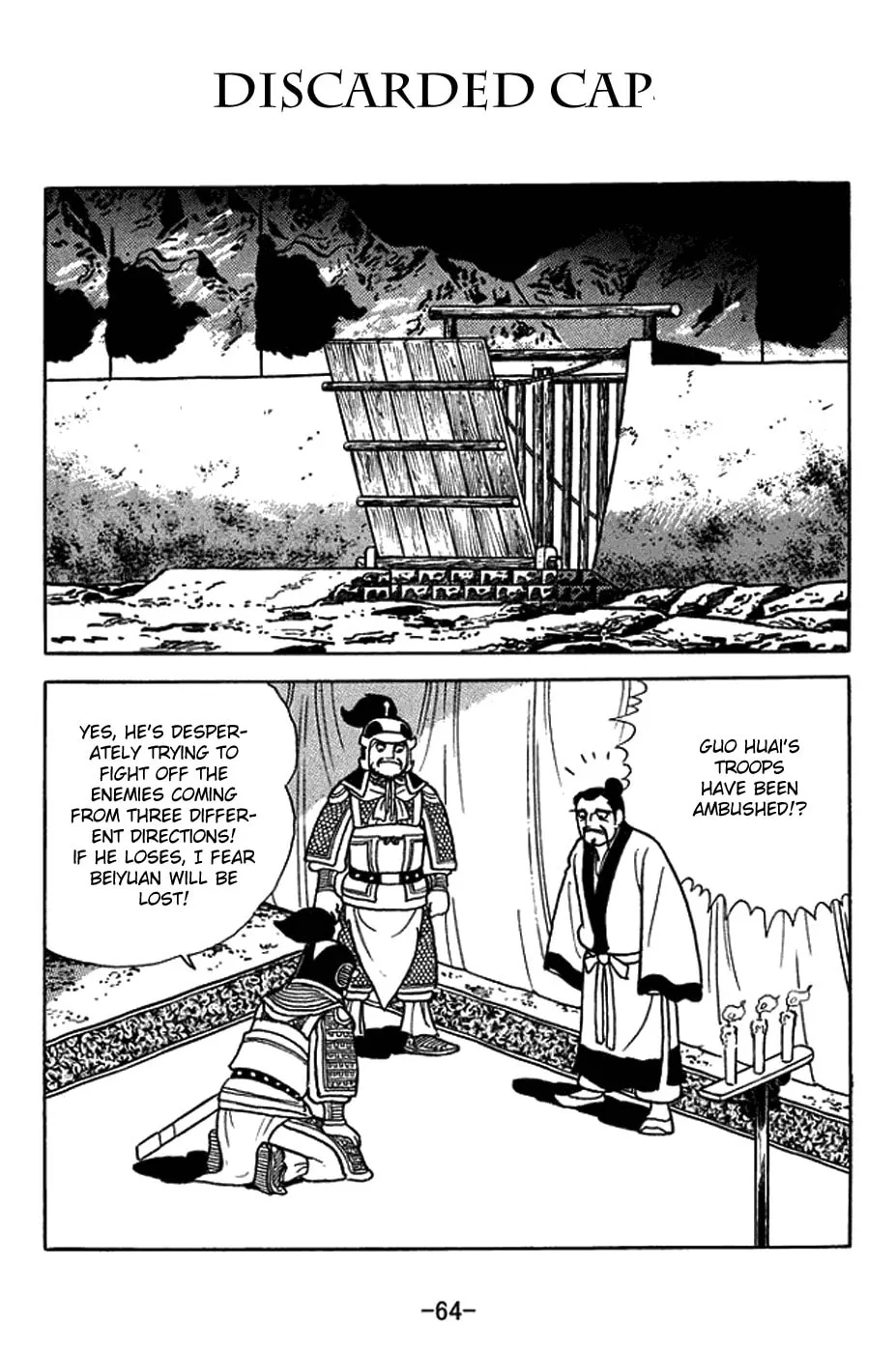 Sangokushi Chapter 412 page 1 - 