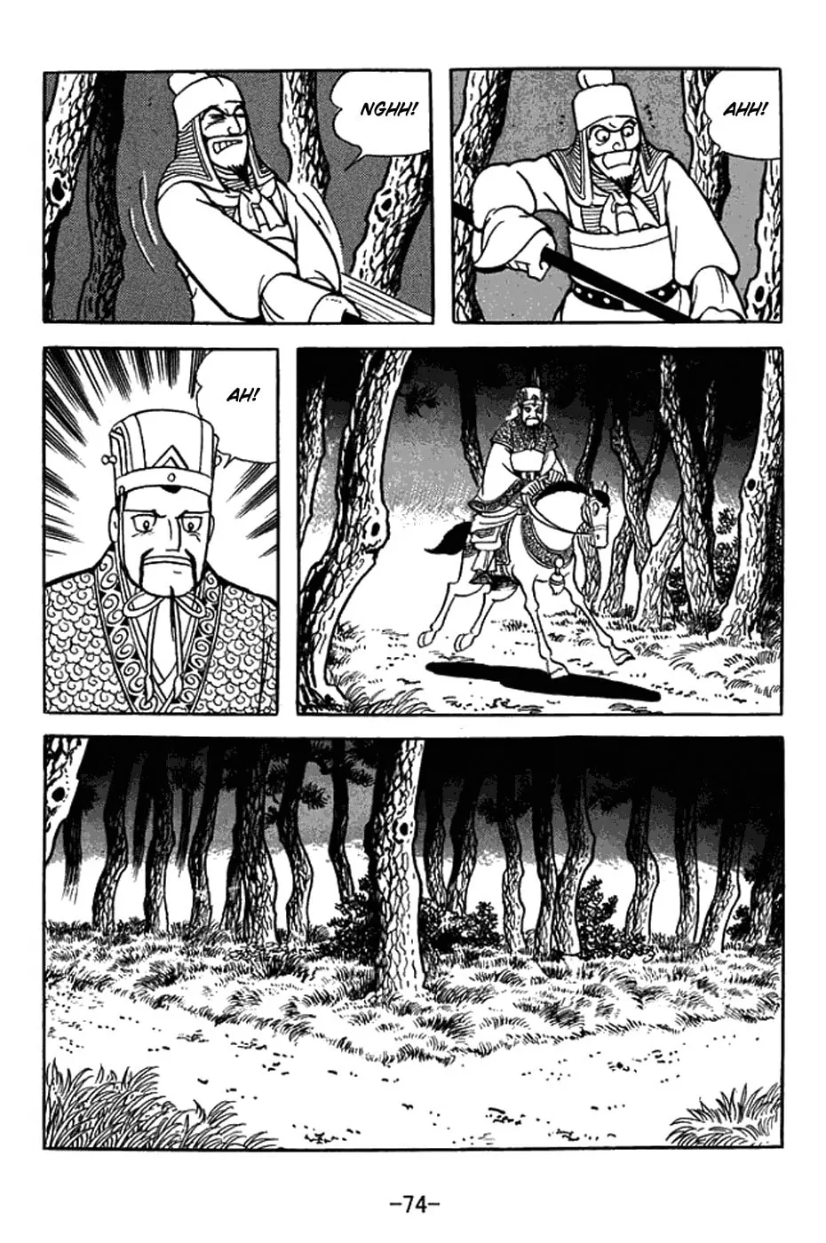 Sangokushi Chapter 412 page 11 - 