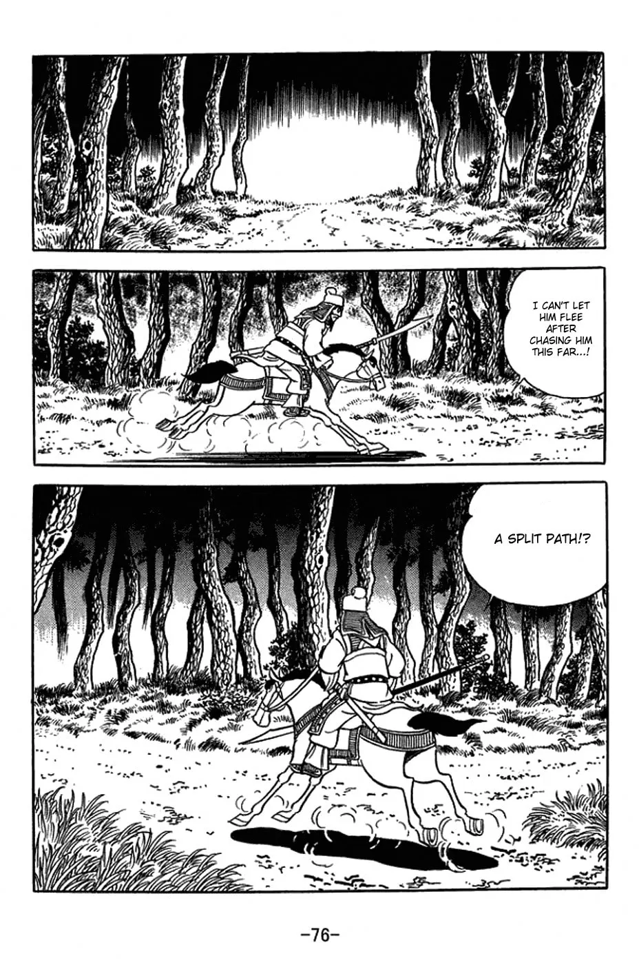 Sangokushi Chapter 412 page 13 - 