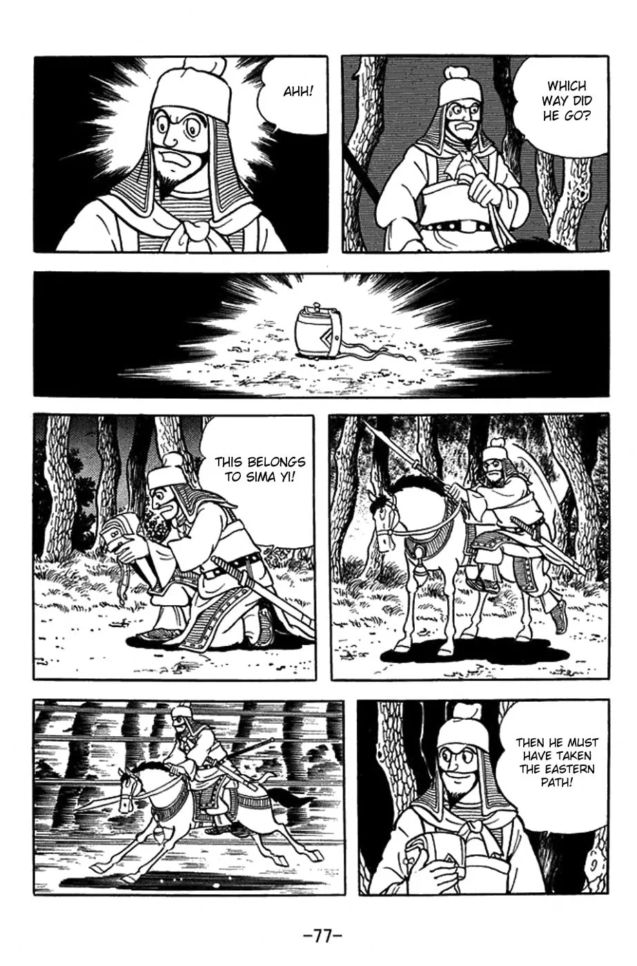 Sangokushi Chapter 412 page 14 - 