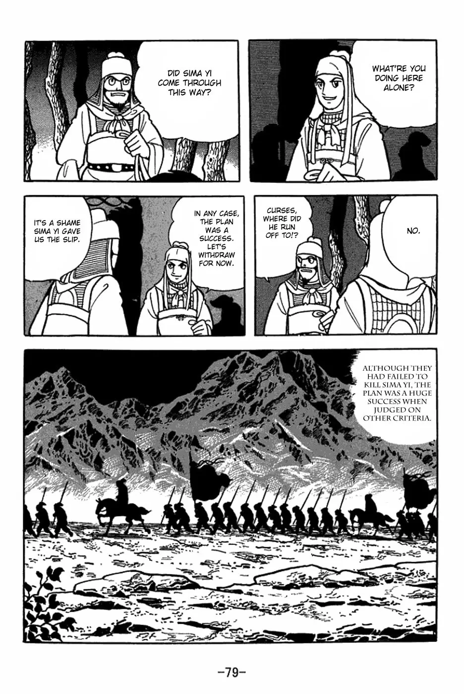 Sangokushi Chapter 412 page 16 - 
