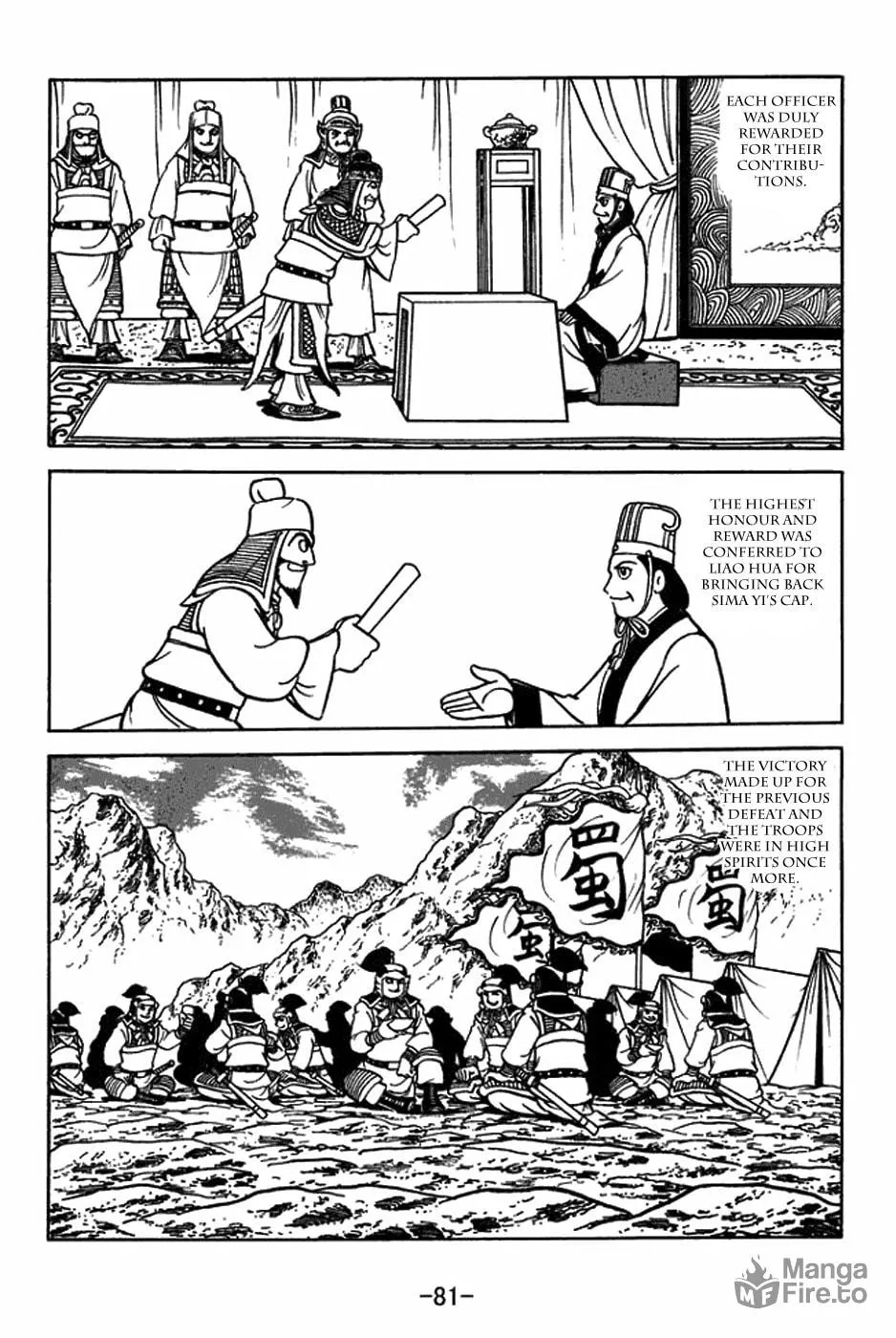 Sangokushi Chapter 412 page 18 - 