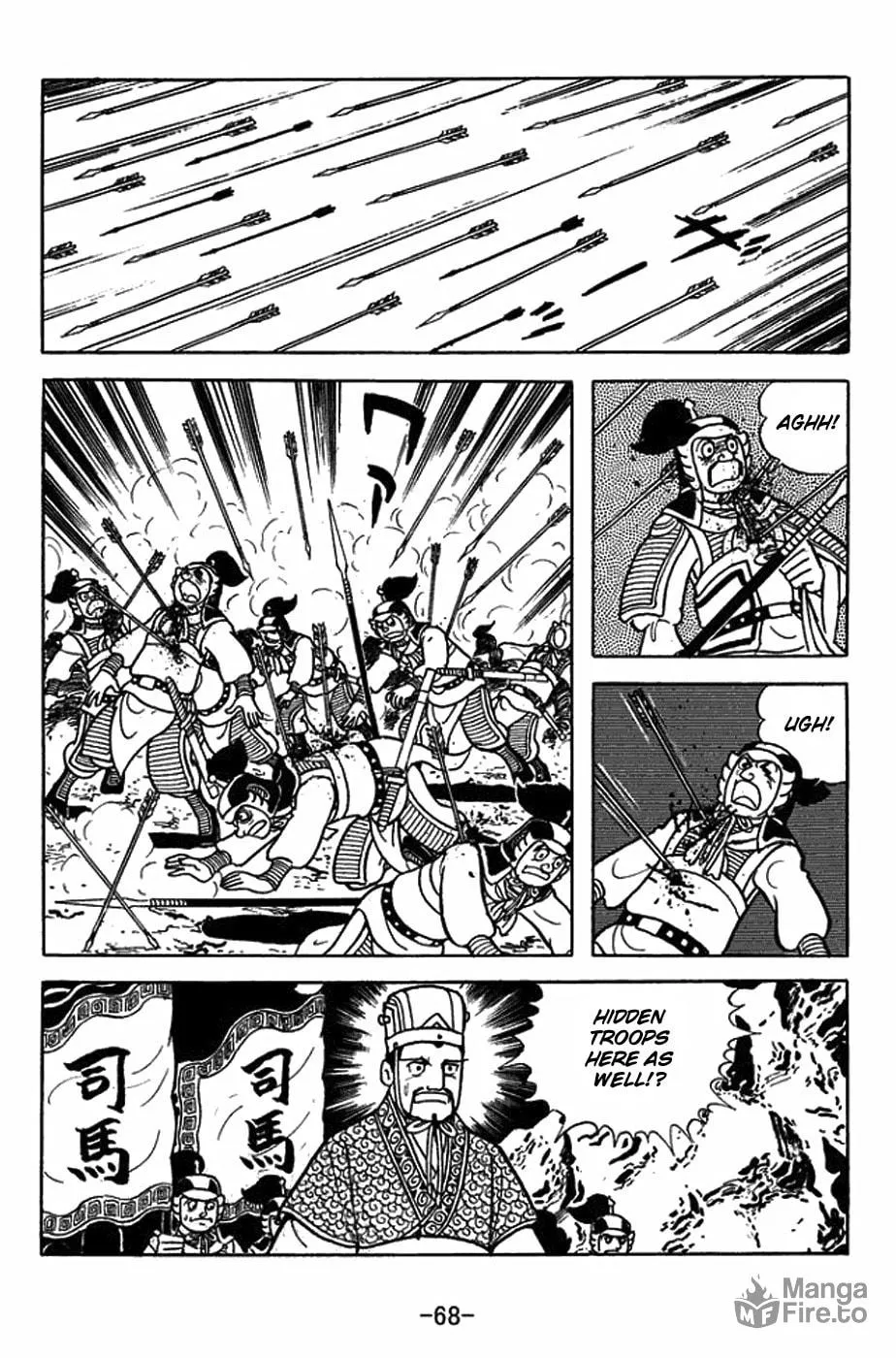 Sangokushi Chapter 412 page 5 - 