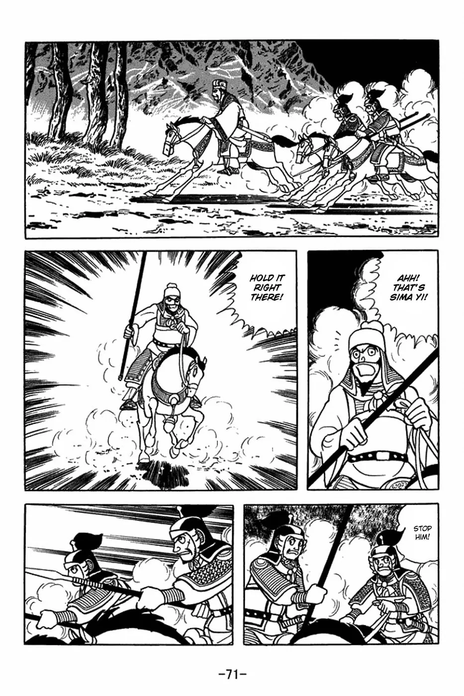 Sangokushi Chapter 412 page 8 - 