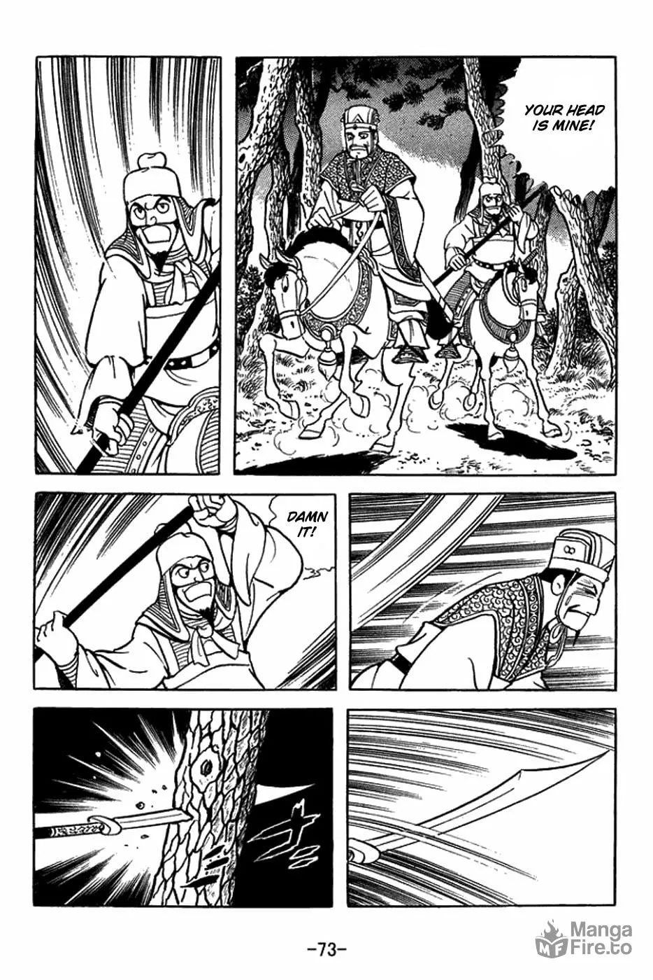 Sangokushi Chapter 412 page 10 - 