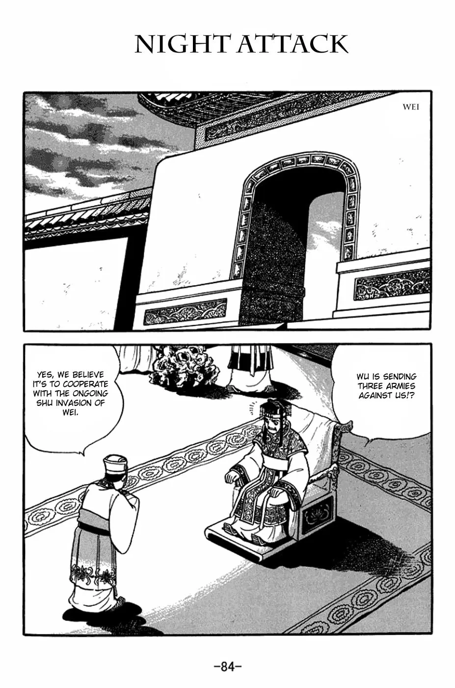 Sangokushi Chapter 413 page 1 - 
