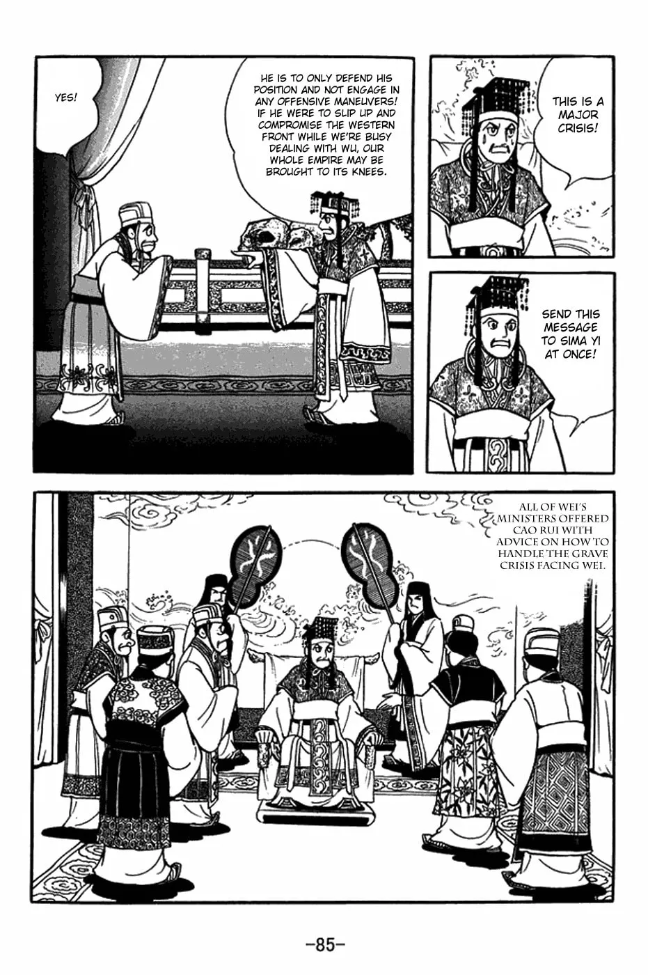 Sangokushi Chapter 413 page 2 - 