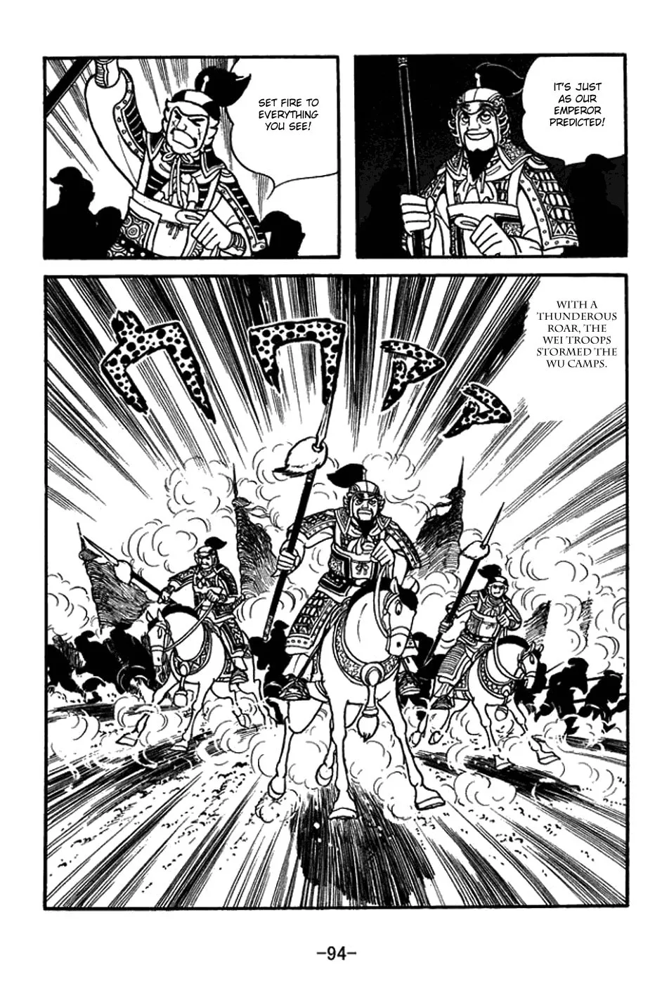 Sangokushi Chapter 413 page 11 - 