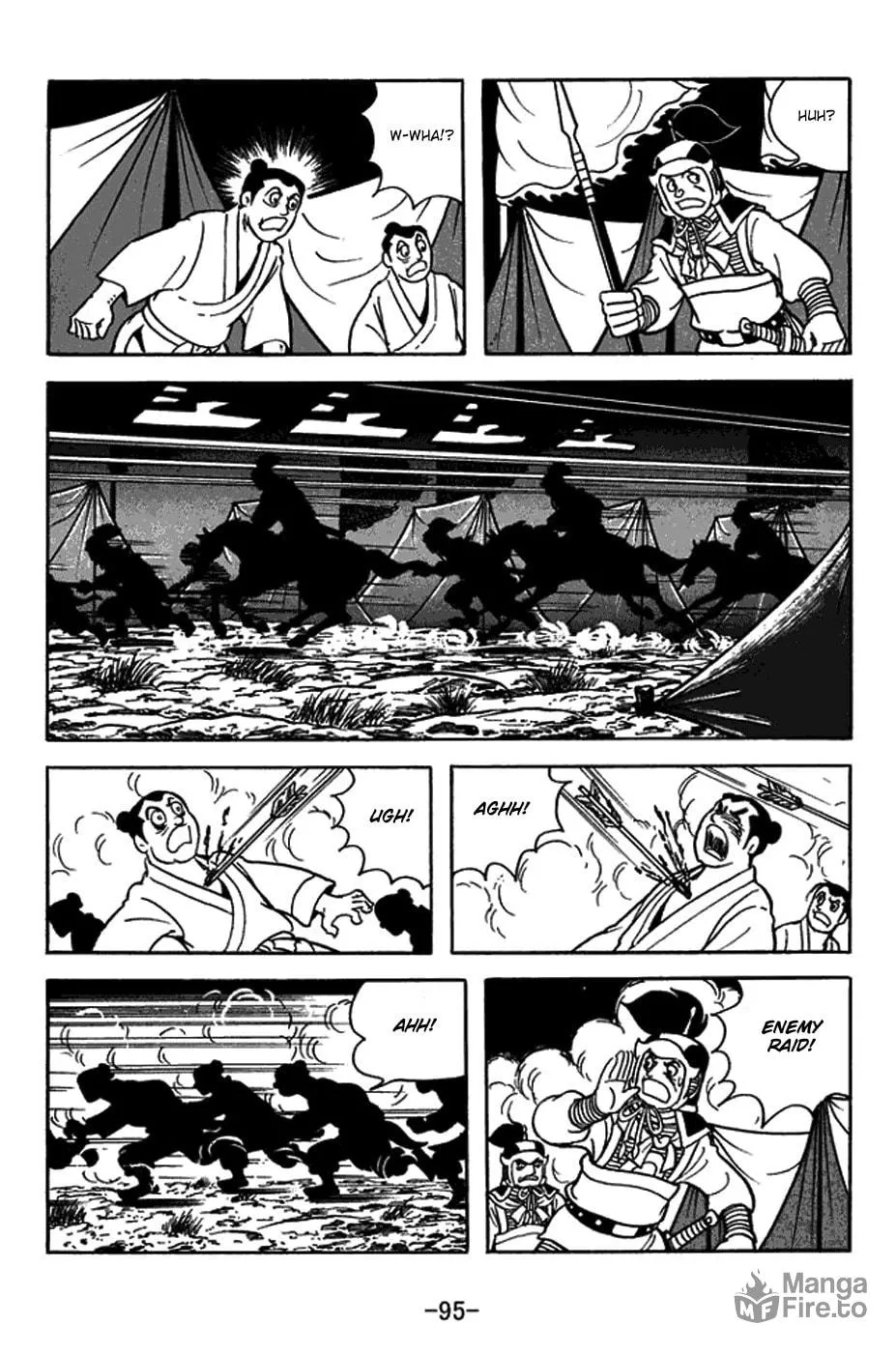 Sangokushi Chapter 413 page 12 - 