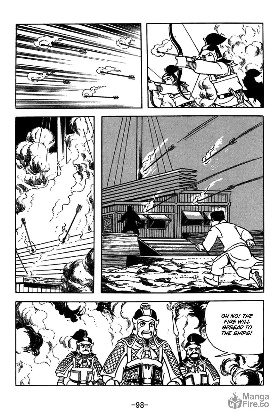 Sangokushi Chapter 413 page 15 - 