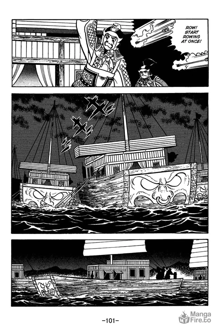 Sangokushi Chapter 413 page 18 - 