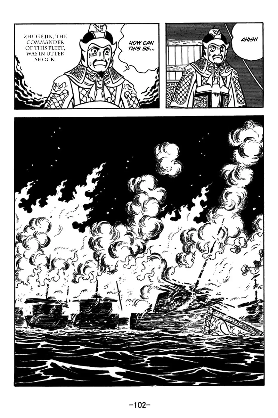 Sangokushi Chapter 413 page 19 - 