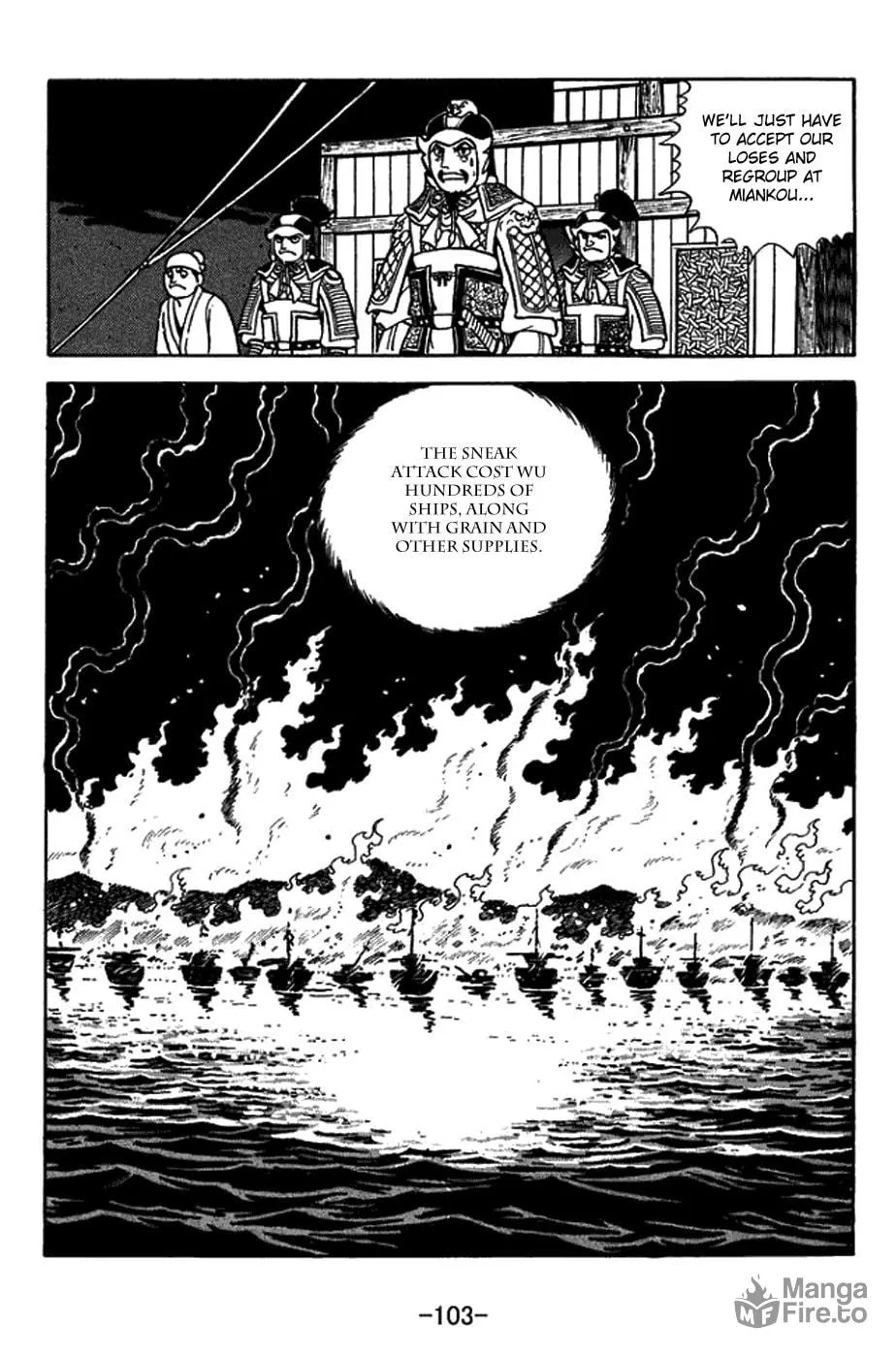Sangokushi Chapter 413 page 20 - 