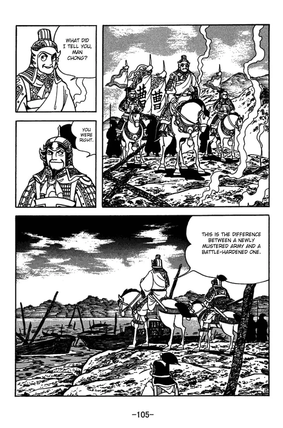 Sangokushi Chapter 413 page 22 - 