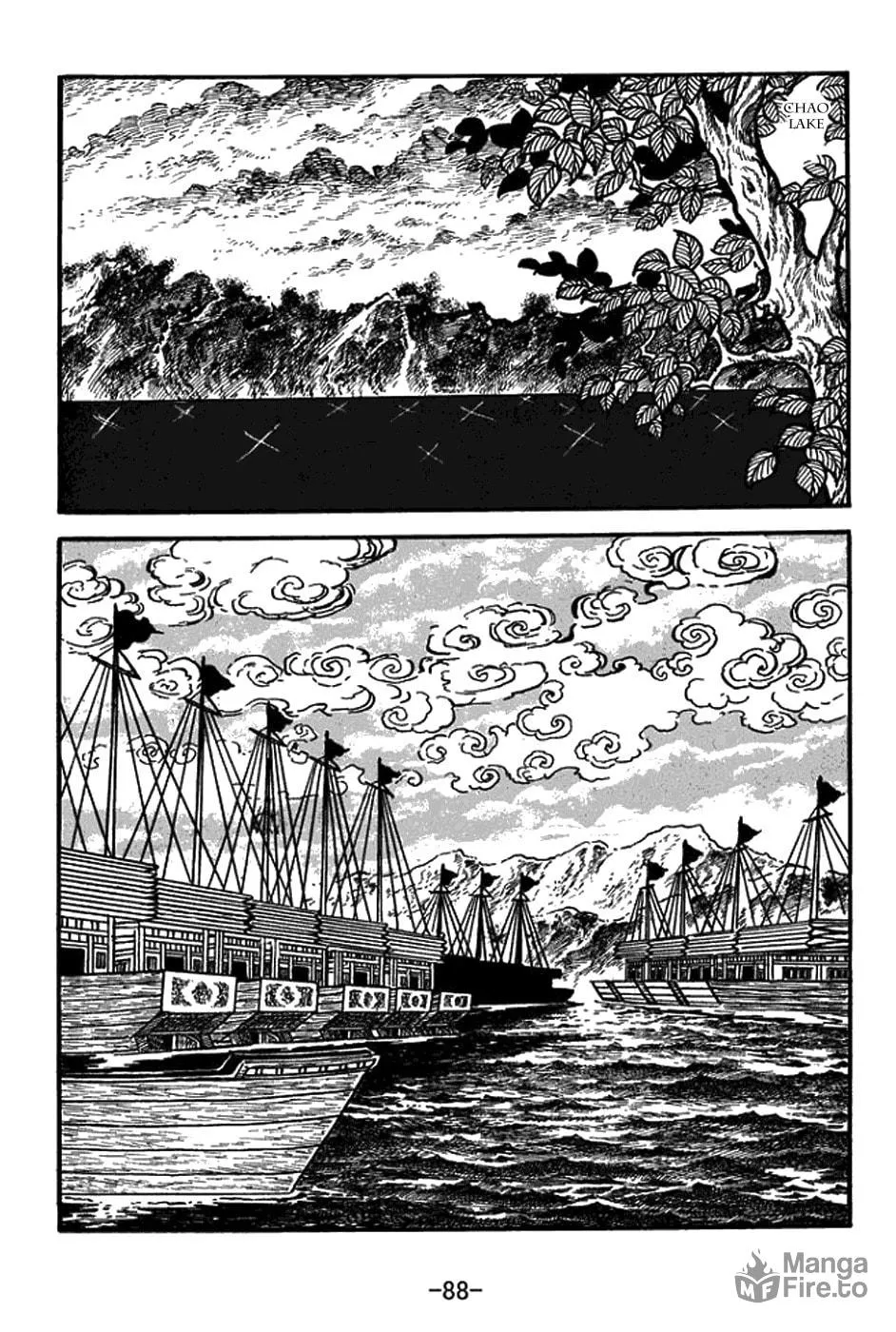 Sangokushi Chapter 413 page 5 - 
