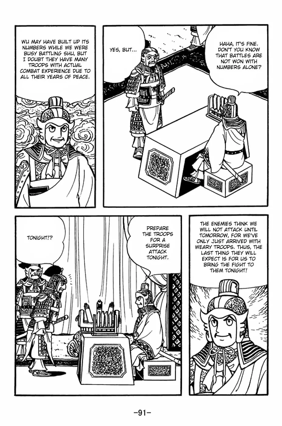 Sangokushi Chapter 413 page 8 - 
