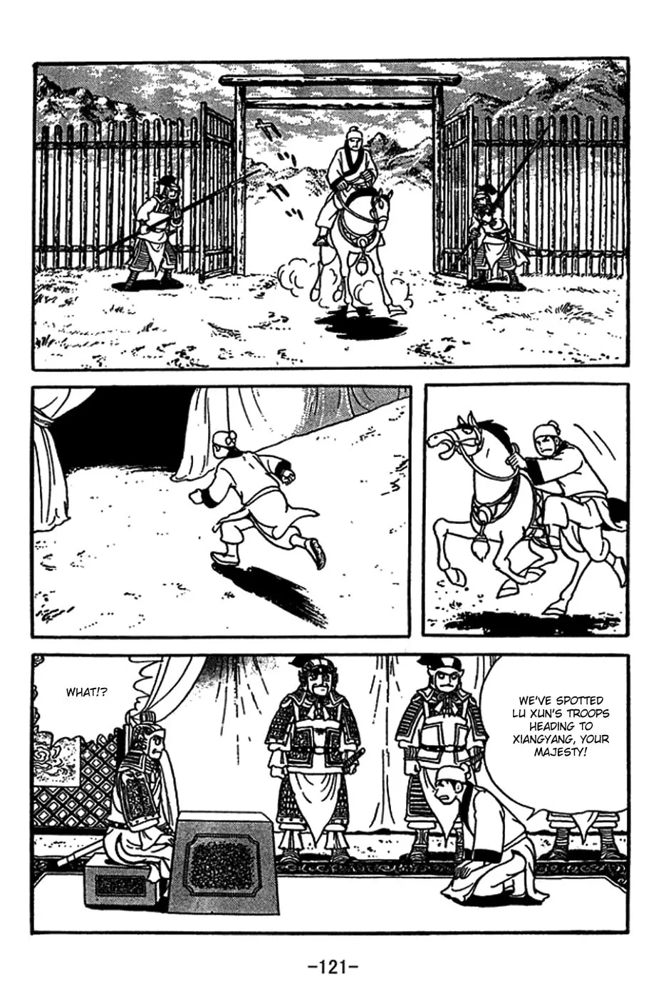 Sangokushi Chapter 414 page 14 - 