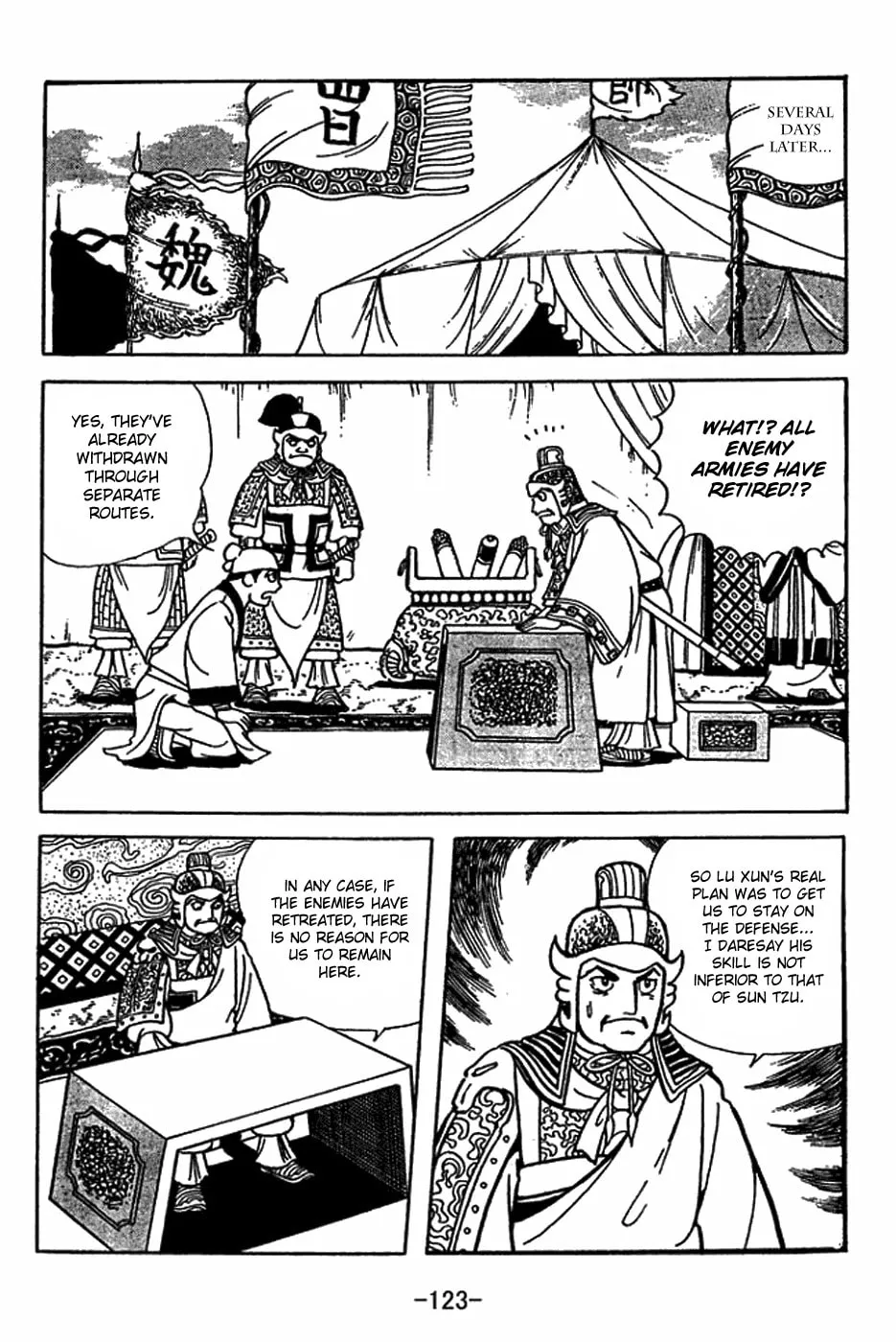 Sangokushi Chapter 414 page 16 - 