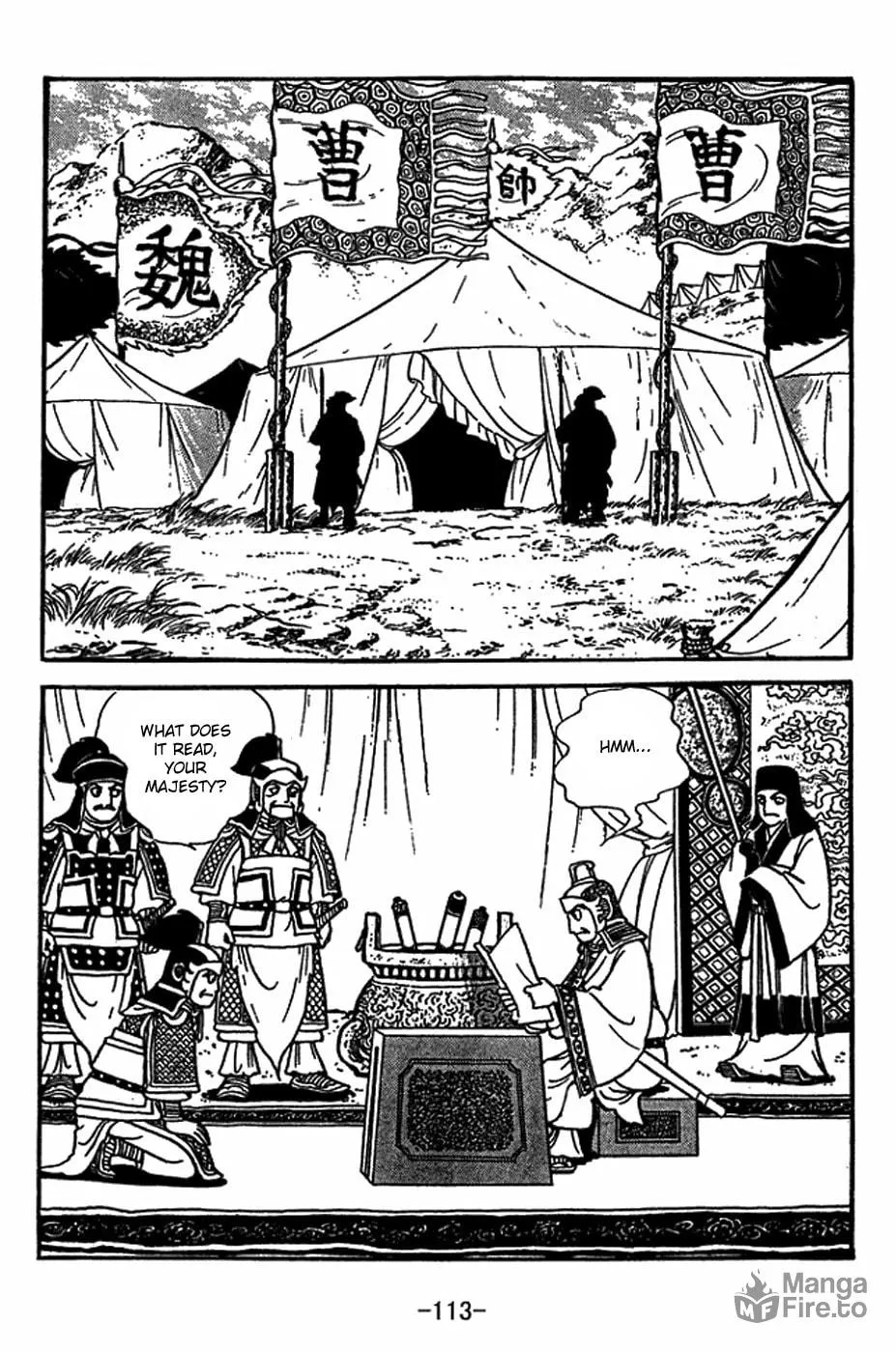 Sangokushi Chapter 414 page 6 - 