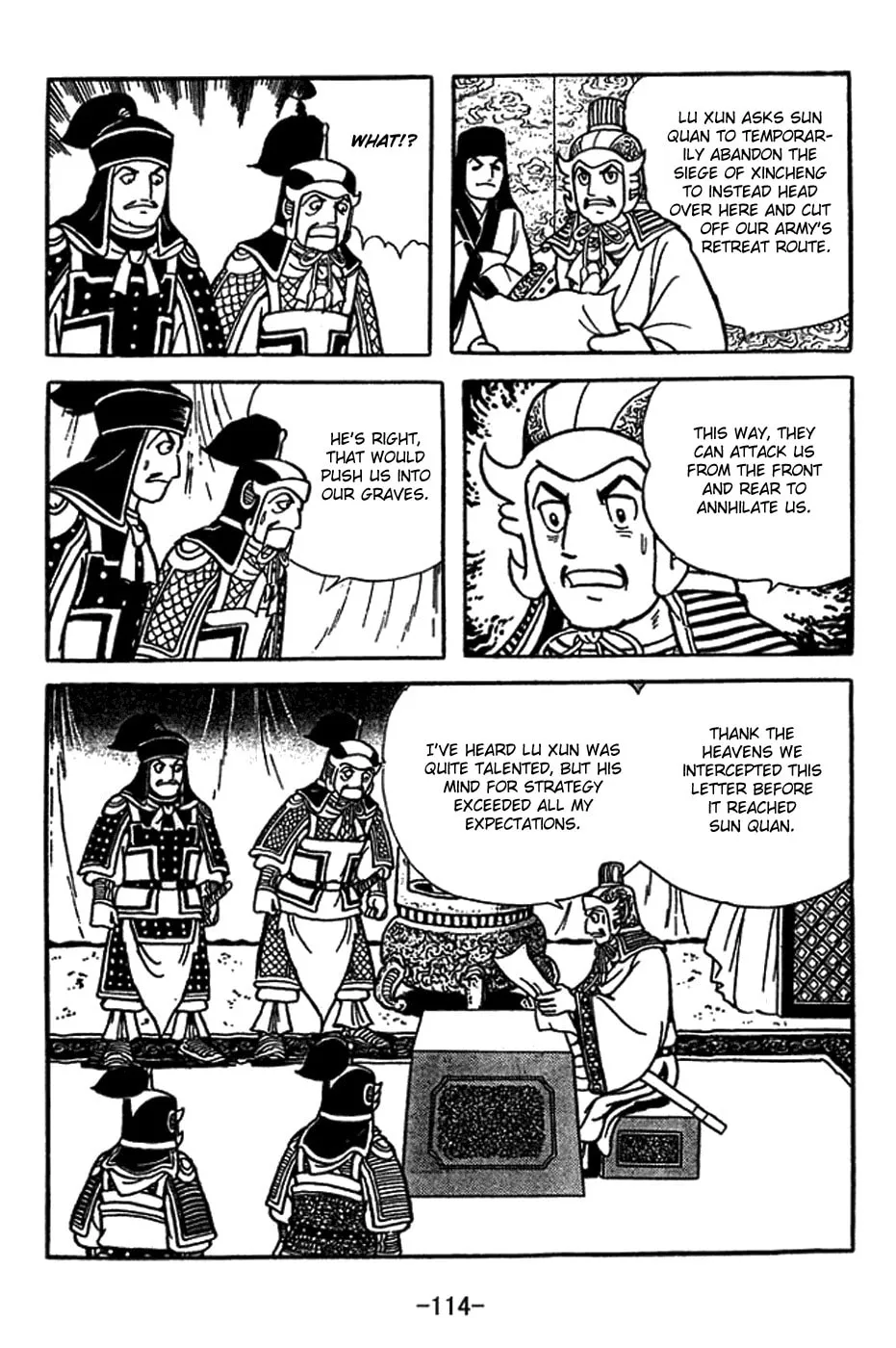 Sangokushi Chapter 414 page 7 - 