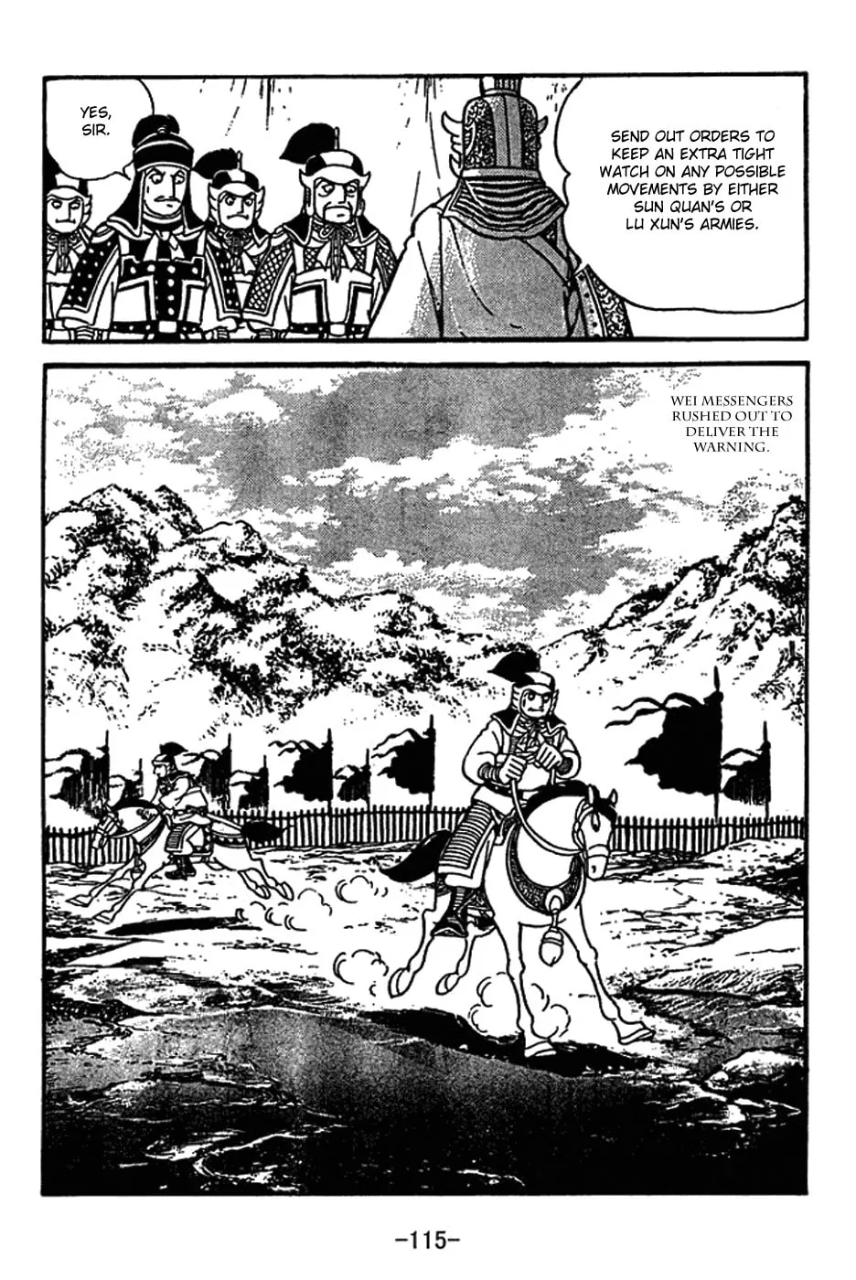 Sangokushi Chapter 414 page 8 - 